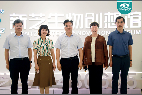 宁波市人民政府党组成员、副市长李关定一行莅临yl8cc永利官网生物调研